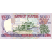 P44c Uganda - 5000 Shillings Year 2008